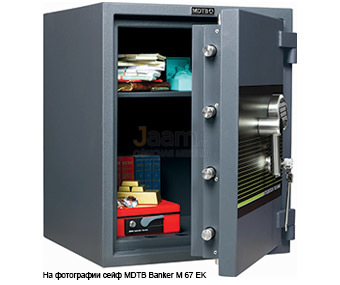 Взломостойкий сейф Сейф MDTB Banker M 1055 2K